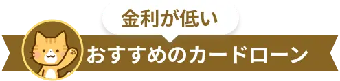 バナータイトル