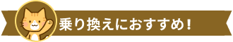 バナータイトル