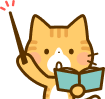 猫のイラスト